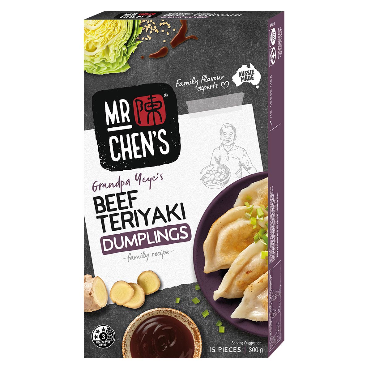 Beef Teriyaki Dumplings 300g